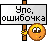 Owibochka (1)